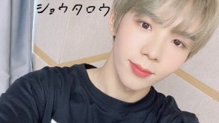 NCT ショウタロウ